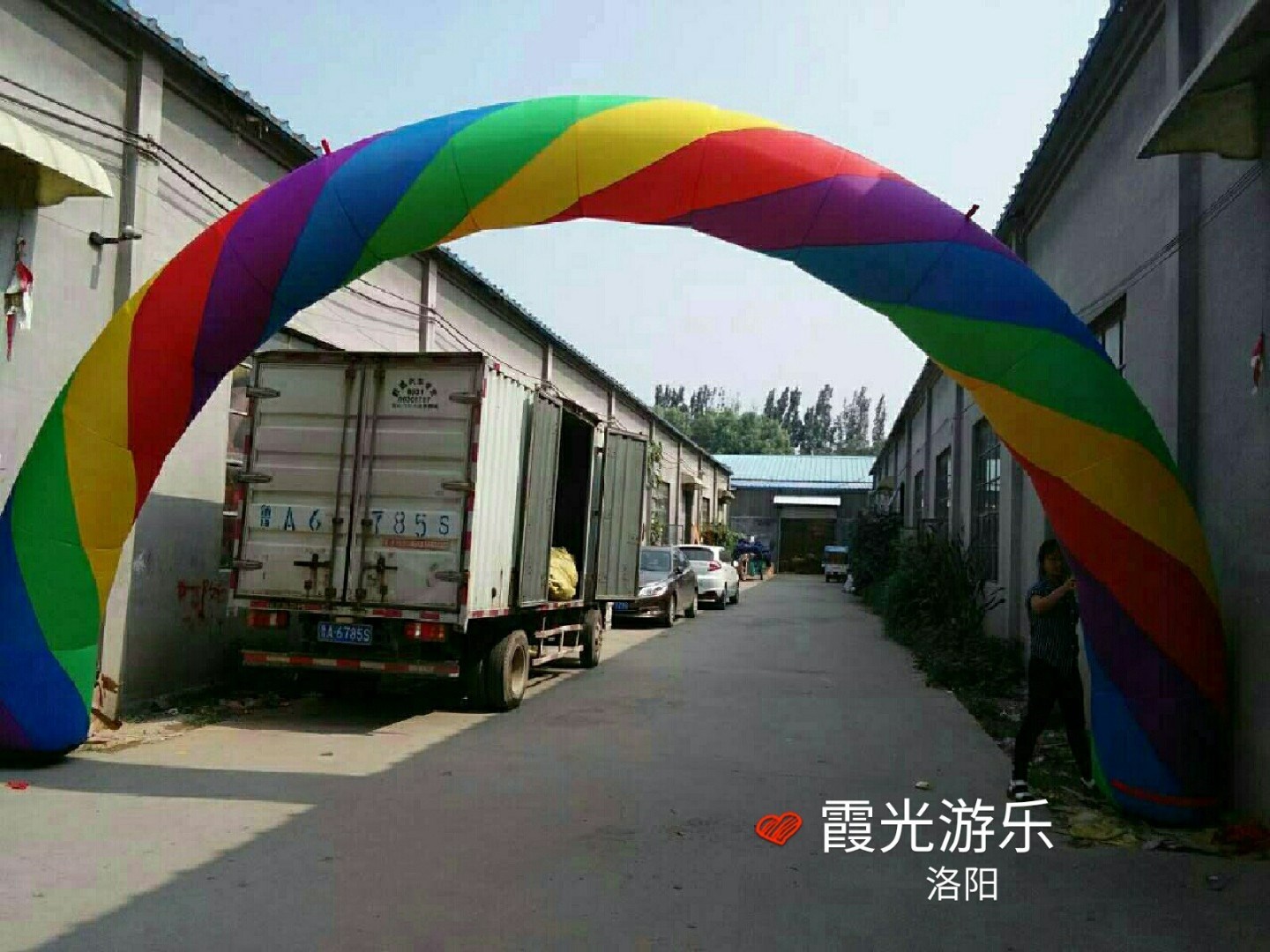 永昌彩虹拱门